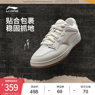 李宁滑板鞋惟吾PRO S板鞋男女鞋新款圆头情侣鞋子运动鞋