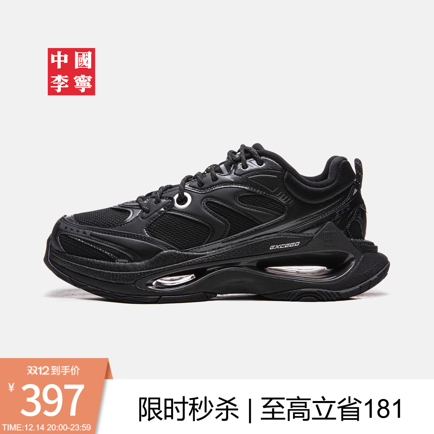 李宁䨻超越infinity男女运动鞋