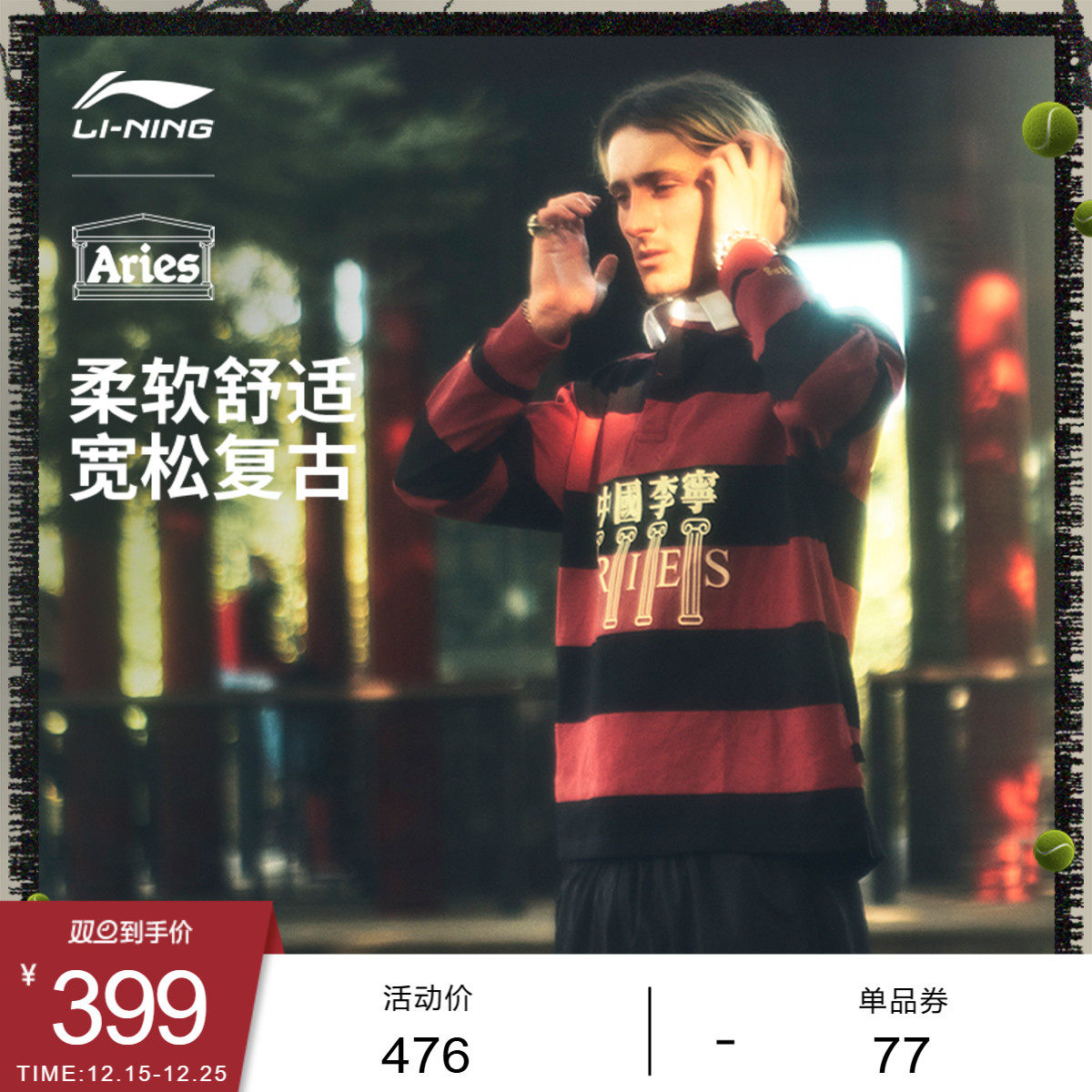 �ں�ɫ֯ XS ����Aries���ɷ����г���POLO�� 399Ԫ