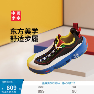 中国李宁悟道ACE 休闲鞋 男女2026新款 运动鞋 春季 尖货首发