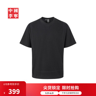 中国李宁成龙联名功夫系列男士短袖文化衫26新款舒适休闲简约T恤