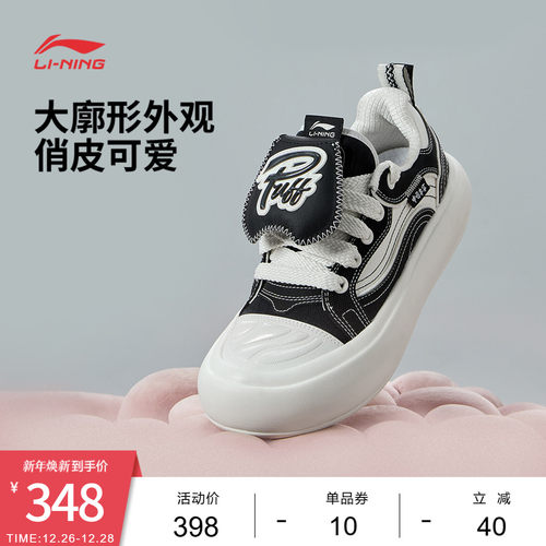 李宁泡芙Platform女运动生活鞋
