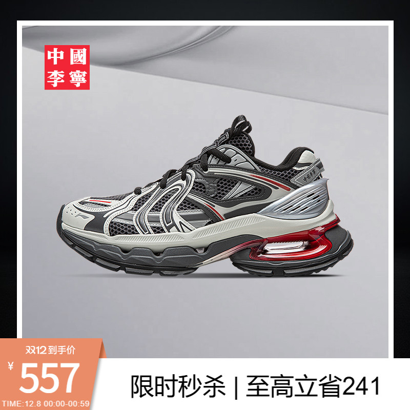 李宁烈骏BOWSE男子运动生活鞋