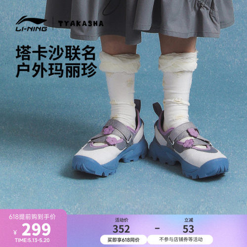 中国李宁塔卡沙潮流女运动鞋