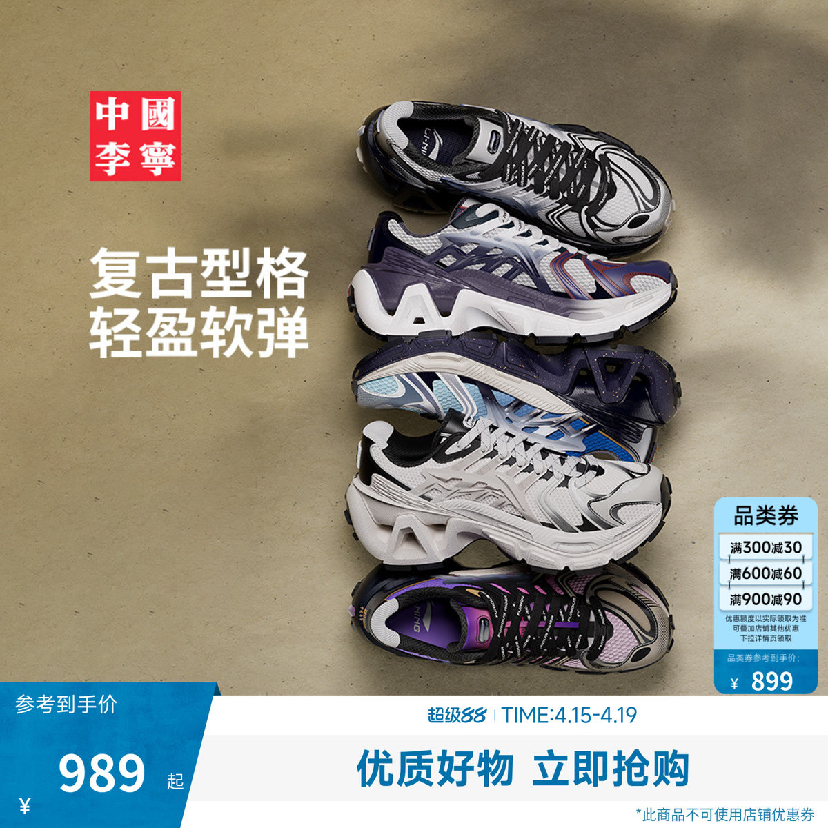 �ۻ��㣺�����ҿ�ACE 3.0��Ů�˶�����Ь���������� 36  889.11Ԫ