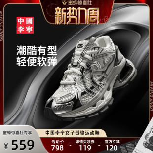[惊喜新势力周]中国李宁烈骏BOW SE运动鞋女鞋新款鞋子潮流运动鞋