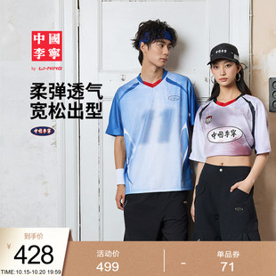 中国李宁复古运动系列T恤男女2025情侣上衣秋冬运动衣宽松运动服