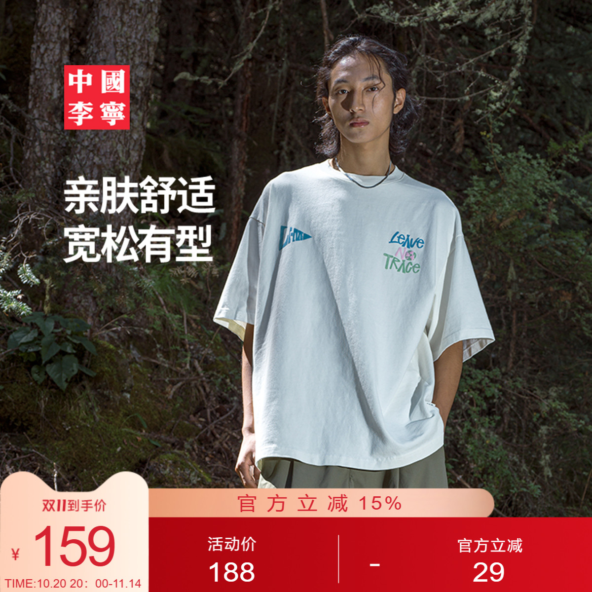 中国李宁T恤男士女士2025新款秋季情侣上衣运动衣休闲运动服