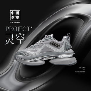 2025新款 灵空女鞋 中国李宁PROJECT 潮流低帮运动鞋 好物体验