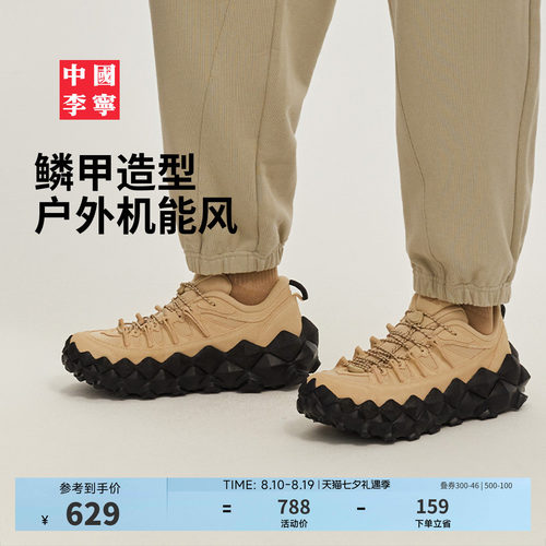 中国李宁䨻穿山男女同款运动鞋