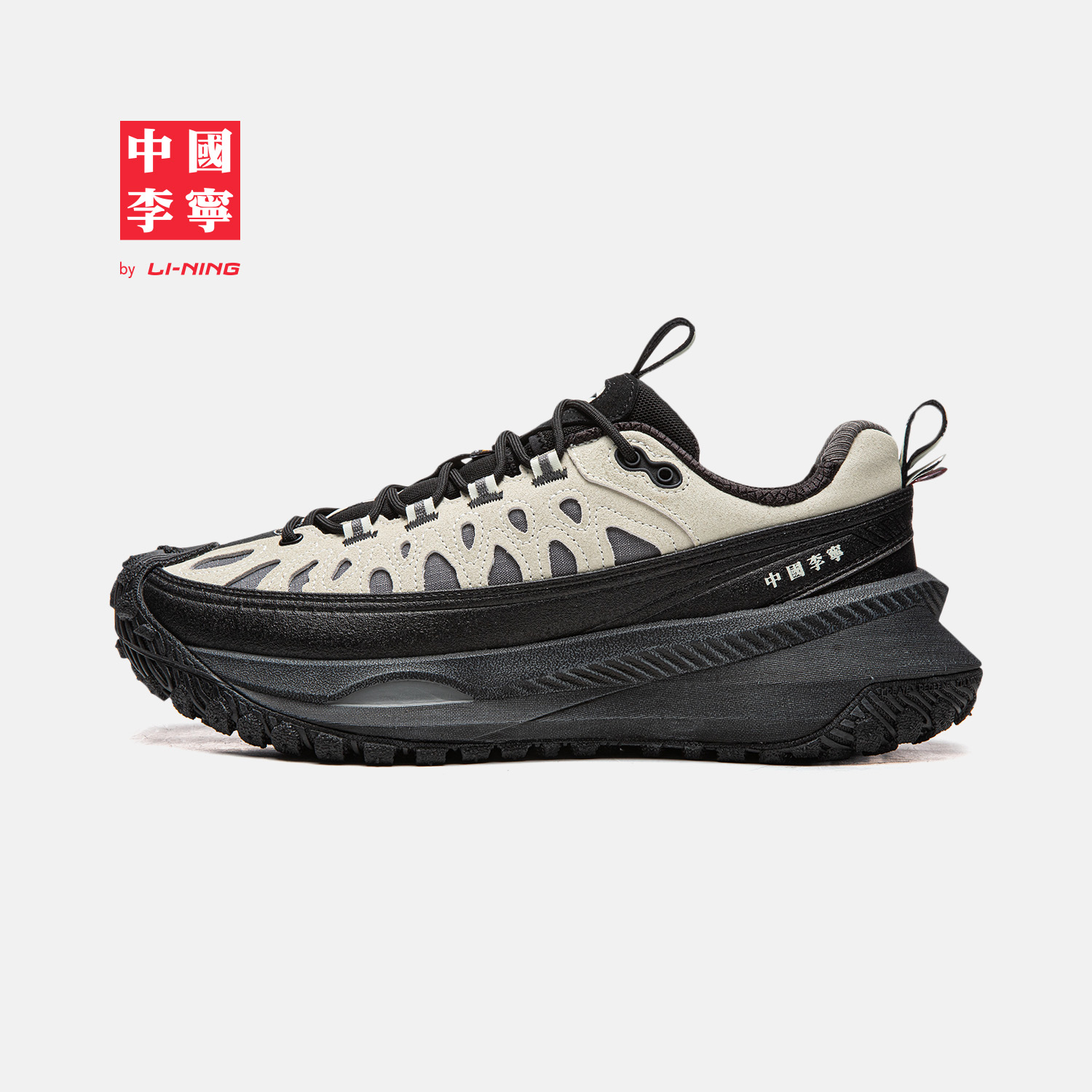 李宁游侠男女同款运动生活鞋