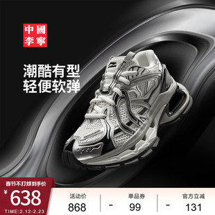 中国李宁烈骏BOW SE运动鞋女鞋新款女士鞋子潮流低帮运动鞋