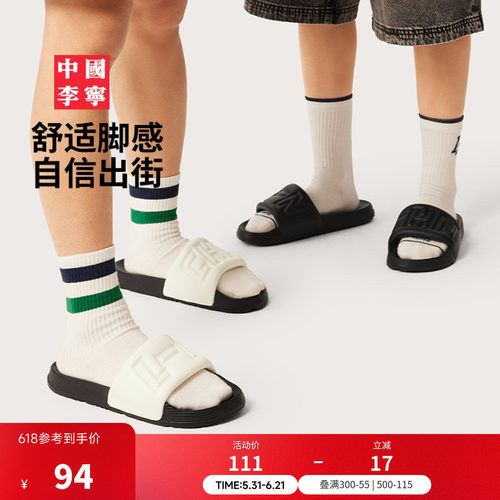 中国李宁男女同款中国中国李宁鞋