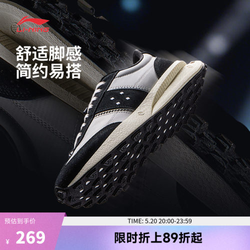 中国李宁轻舟中性中国中国李宁鞋