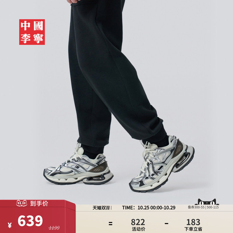 中国李宁烈骏BOWSE男子运动鞋