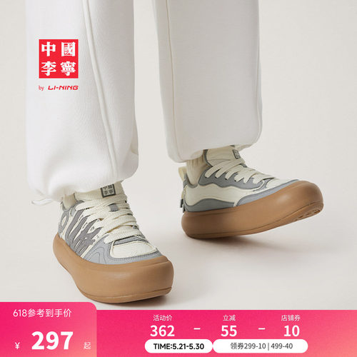 李宁泡芙PLATFORM女中国李宁鞋