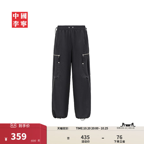 中国李宁宽松女刺绣反光运动长裤
