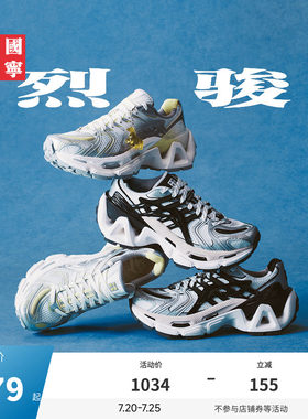 中国李宁烈骏ACE3男子运动鞋