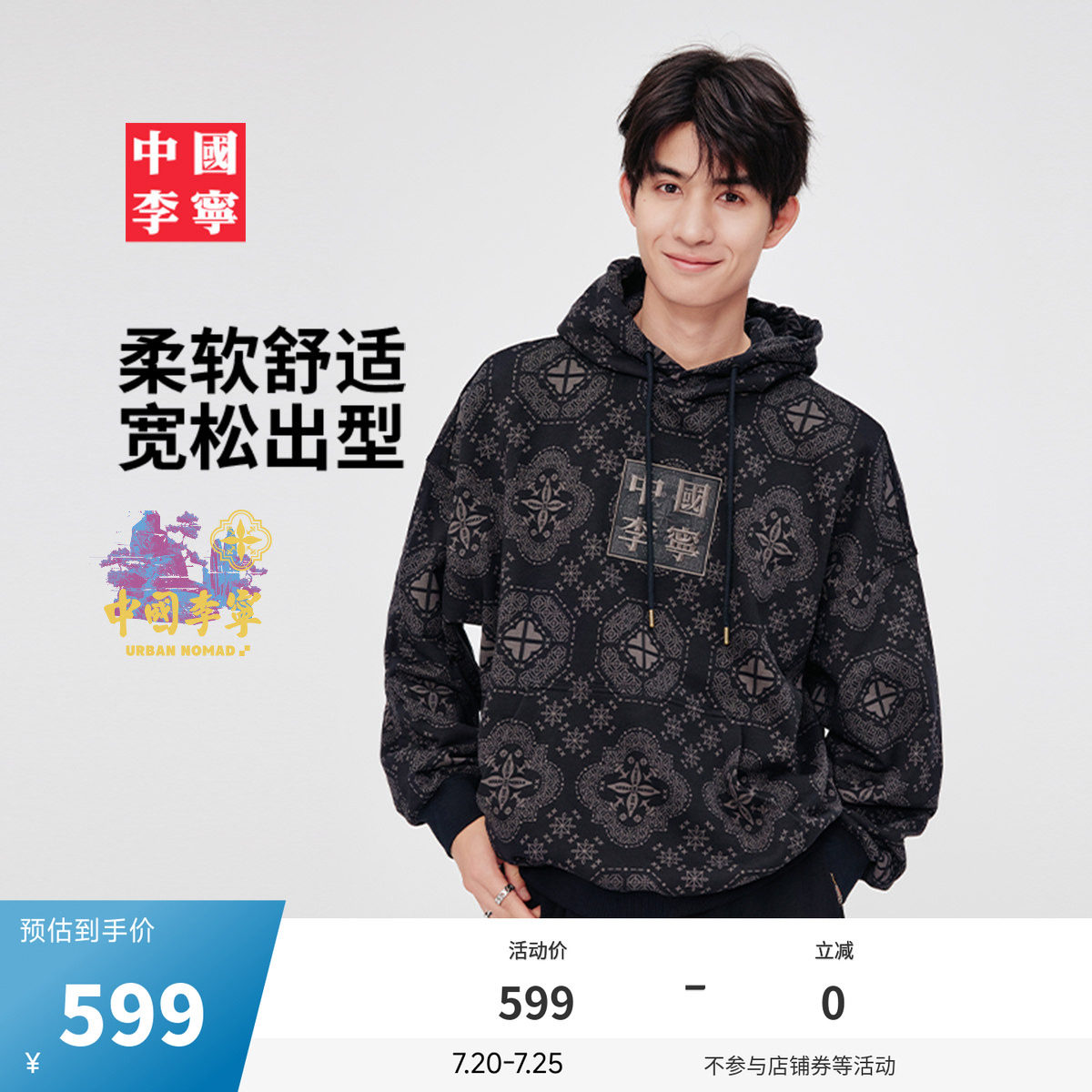 中国李宁方印卫衣男士女士新款情侣上衣春季纯棉毛圈宽松运动服