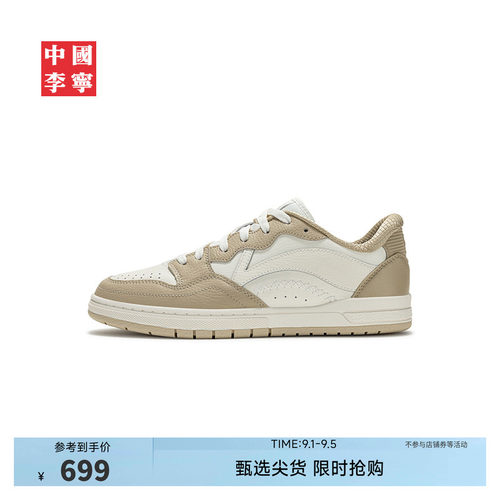中国李宁惟吾ACE低帮潮流板鞋