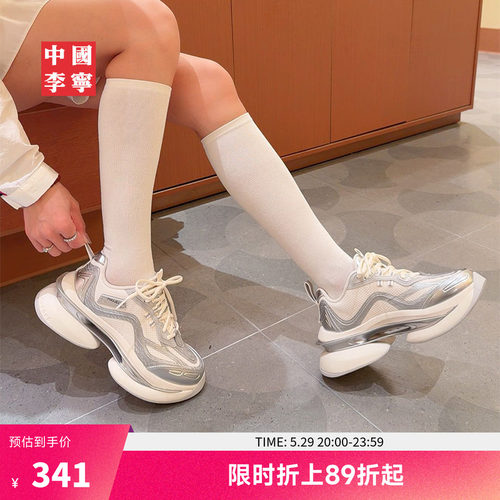 中国李宁灵空女正品运动生活鞋