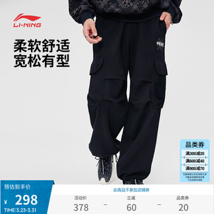 男装 新款 裤 子春季 中国李宁卫裤 宽松运动裤 男士