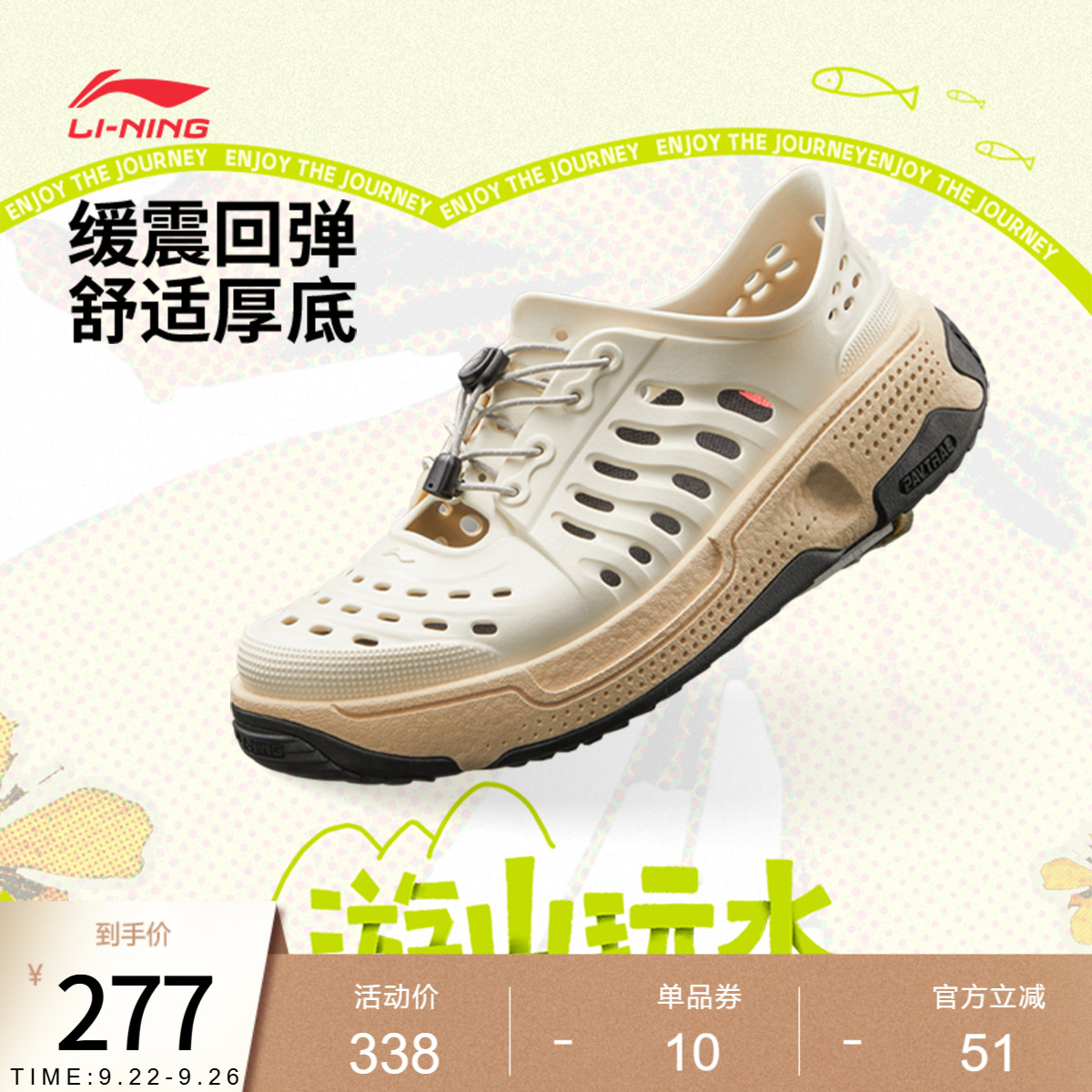 中国李宁盘古trek男女休闲凉鞋