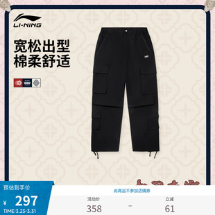 男装 新款 裤 子春季 中国李宁休闲裤 宽松运动裤 男士