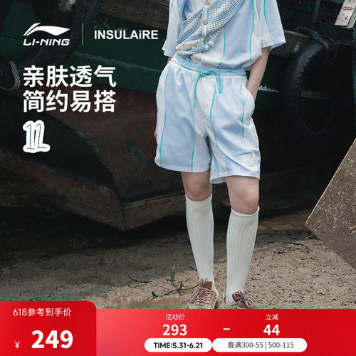 中国李宁INSULAiRE宽松男短裤