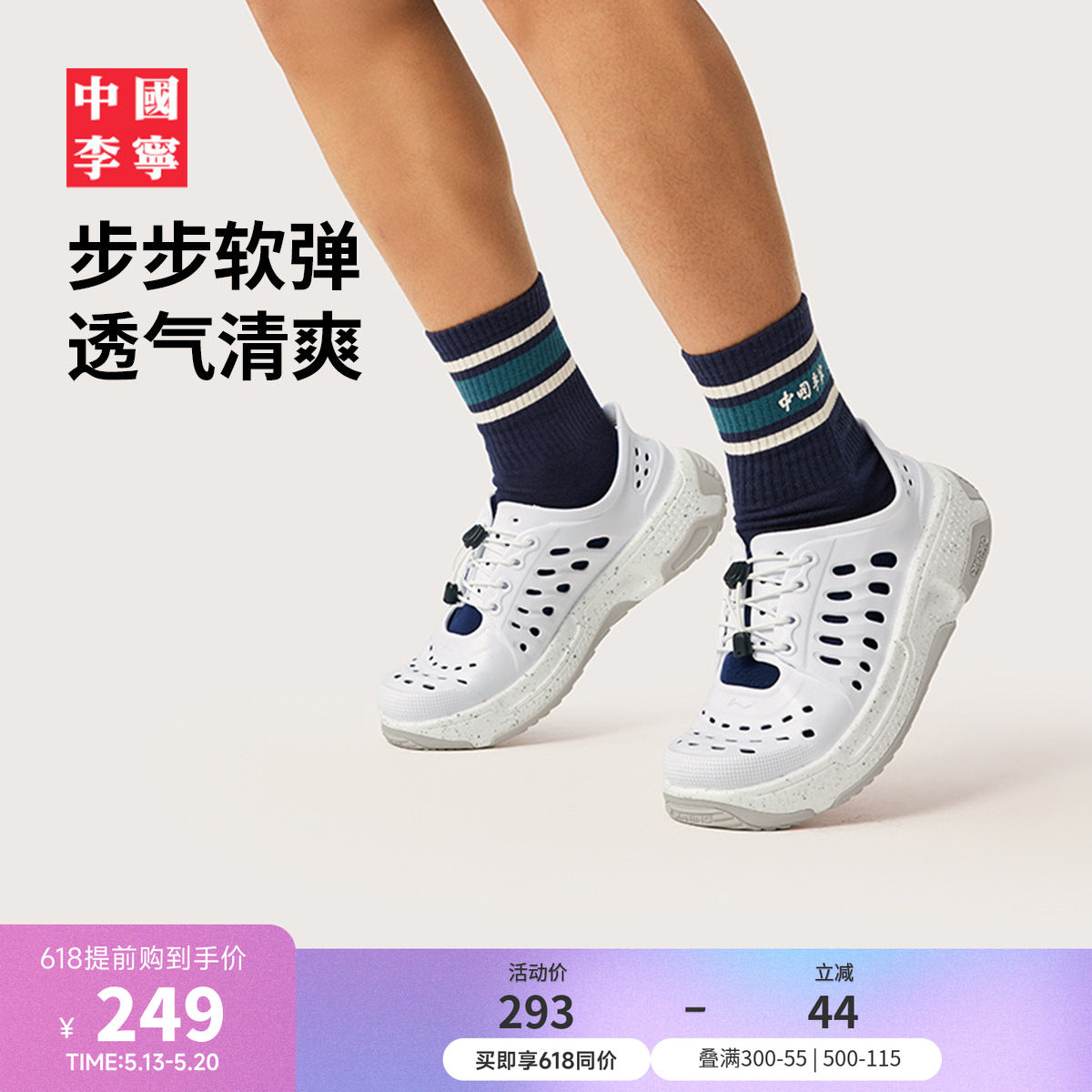 中国李宁盘古TREK拖鞋男女鞋情侣夏季透气潮流户外溯溪运动鞋