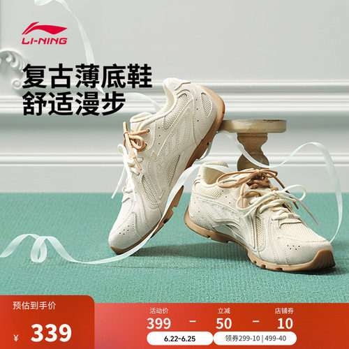 中国李宁女官方正品运动生活鞋