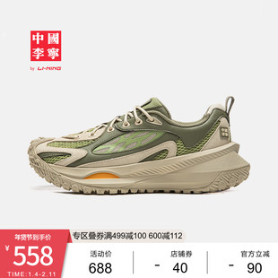 中国李宁运动鞋男女鞋新款情侣鞋子潮流低帮运动鞋