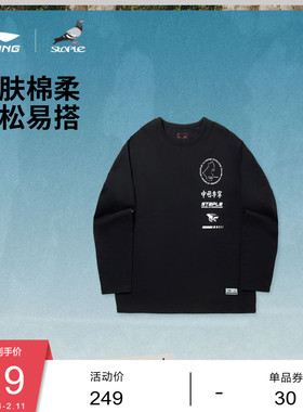 中国李宁STAPLE联名系列T恤男士女士新款情侣宽松运动服