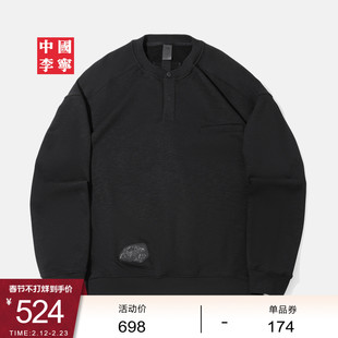 中国李宁功夫系列卫衣男士新款男装上衣冬季毛圈宽松运动服