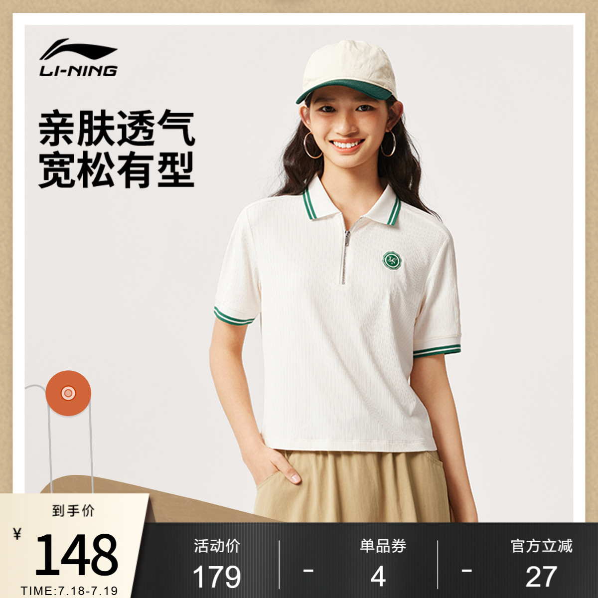 李宁短袖POLO衫女士2025新款运动潮流系列宽松上衣夏季针织运动服