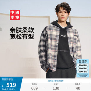 上衣春季 中国李宁衬衫 男装 新款 休闲翻领宽松外套运动服 男士