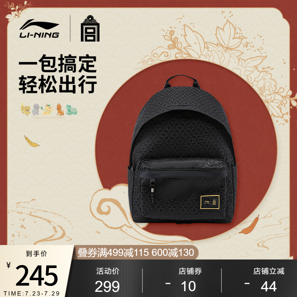 ɫ320*150*400mm 20L Ůͬ˶468.3Ԫ2(234.15Ԫ/)