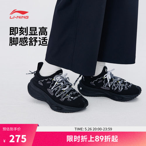 中国李宁飞电TRAIL男女鞋运动鞋