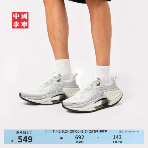 中国李宁绝影3VTG男女运动鞋
