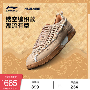 中国李宁 × INSULAiRE联名乒乓潮流运动鞋男女新款薄底德训鞋