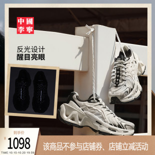 中国李宁烈骏ACE 情侣老爹鞋 3.0运动鞋 2025新款 男女鞋 王楚钦同款
