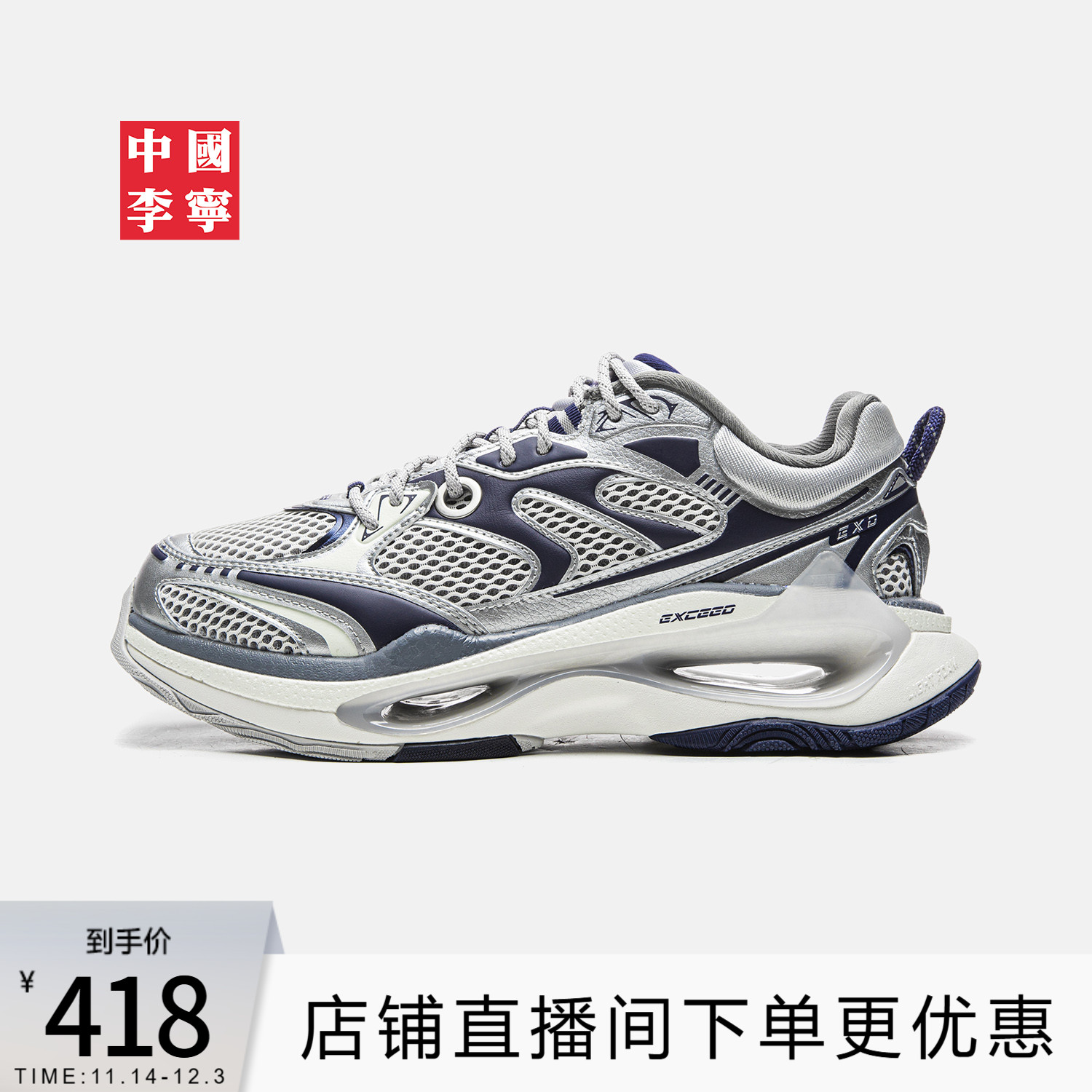 中国李宁超越infinity运动鞋男女鞋2025新款情侣潮流低帮运动鞋