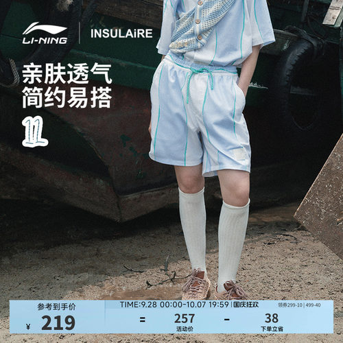 中国李宁INSULAiRE联名宽松短裤