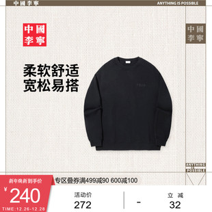 上衣正品 情侣冬季 宽松运动服 女士新款 中国李宁vital系列卫衣男士