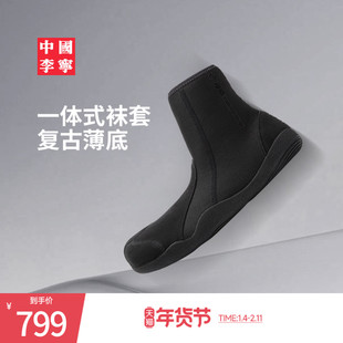 【米兰走秀同款】中国李宁悟道3 MID2026新款情侣鞋潮流运动鞋