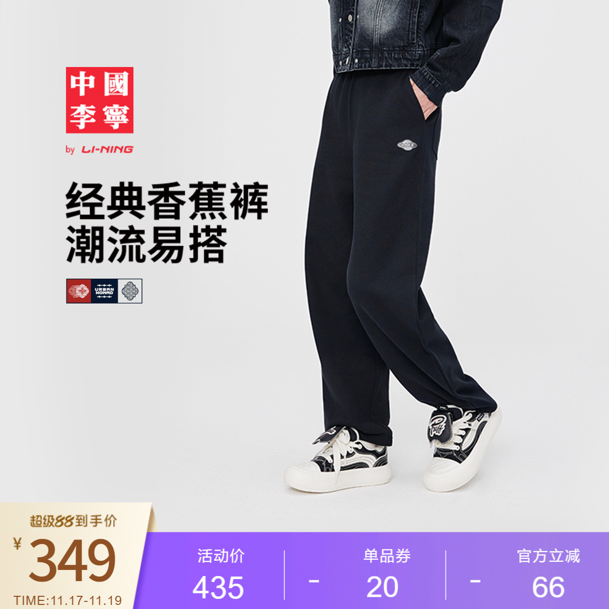 李宁女刺绣官方正品卫裤运动裤