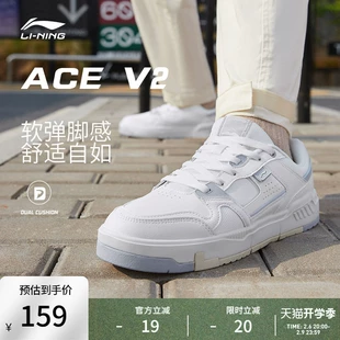 官方春季 厚底增高运动鞋 鞋 新款 男鞋 子ACE V2休闲小白鞋 男 李宁板鞋