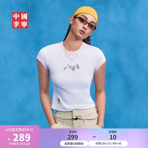 中国李宁女复古运动2026夏季新款印花撞色短袖文化衫T恤