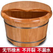 泡脚桶木桶家用足浴桶过小腿洗脚桶木质足浴盆木盆橡木洗脚高深桶