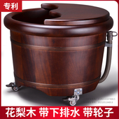 花梨木泡脚桶带轮子木桶带排水洗脚足浴木盆家用盆足疗按摩高深桶